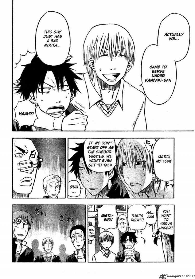 Beelzebub 4 7