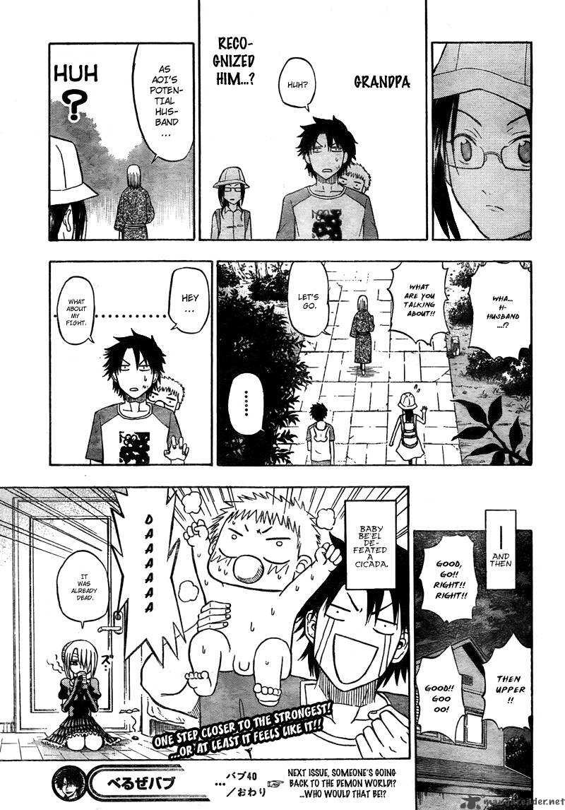 Beelzebub 40 22