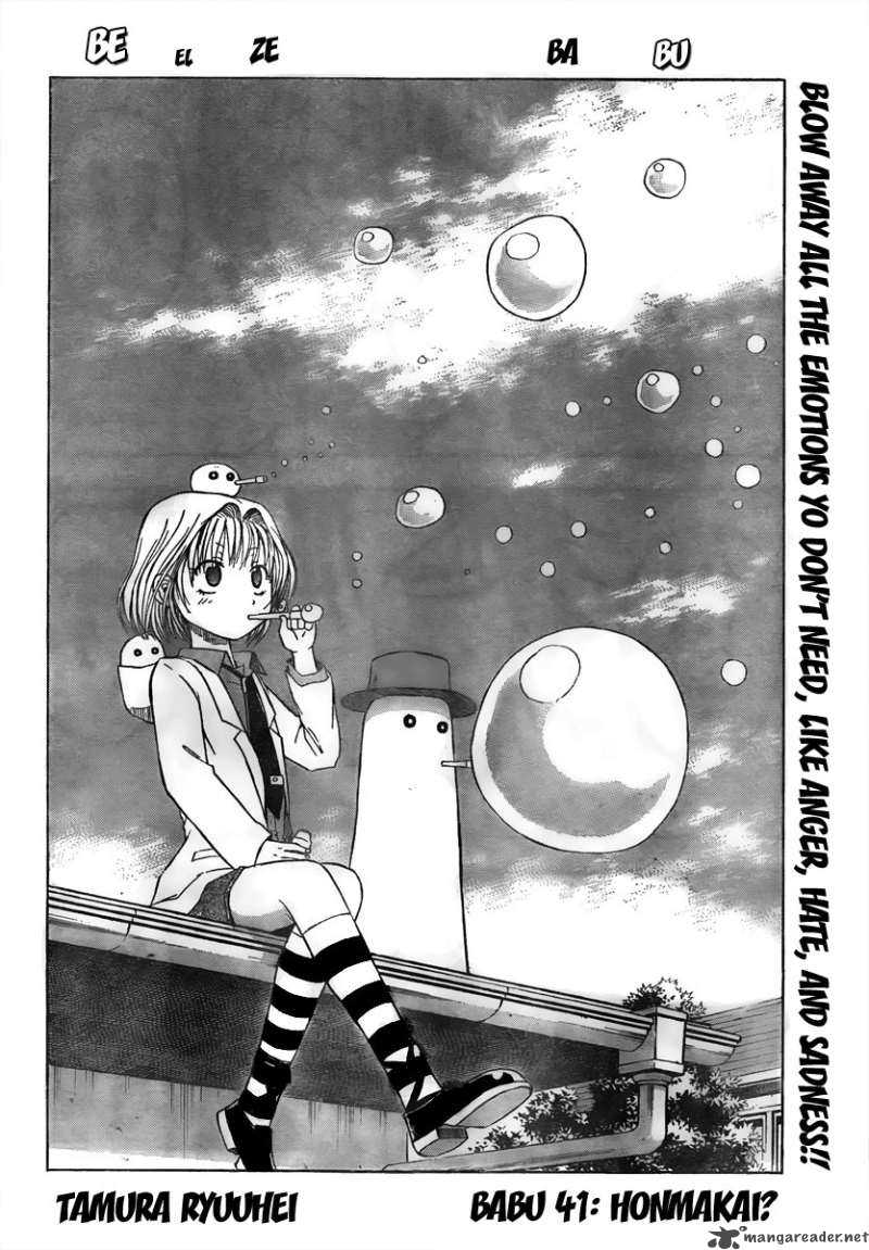 Beelzebub 41 2