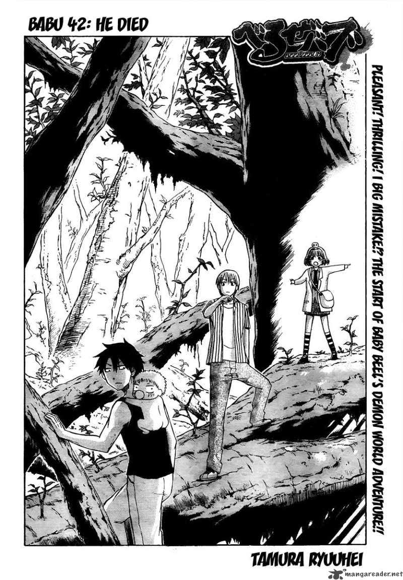 Beelzebub 42 4