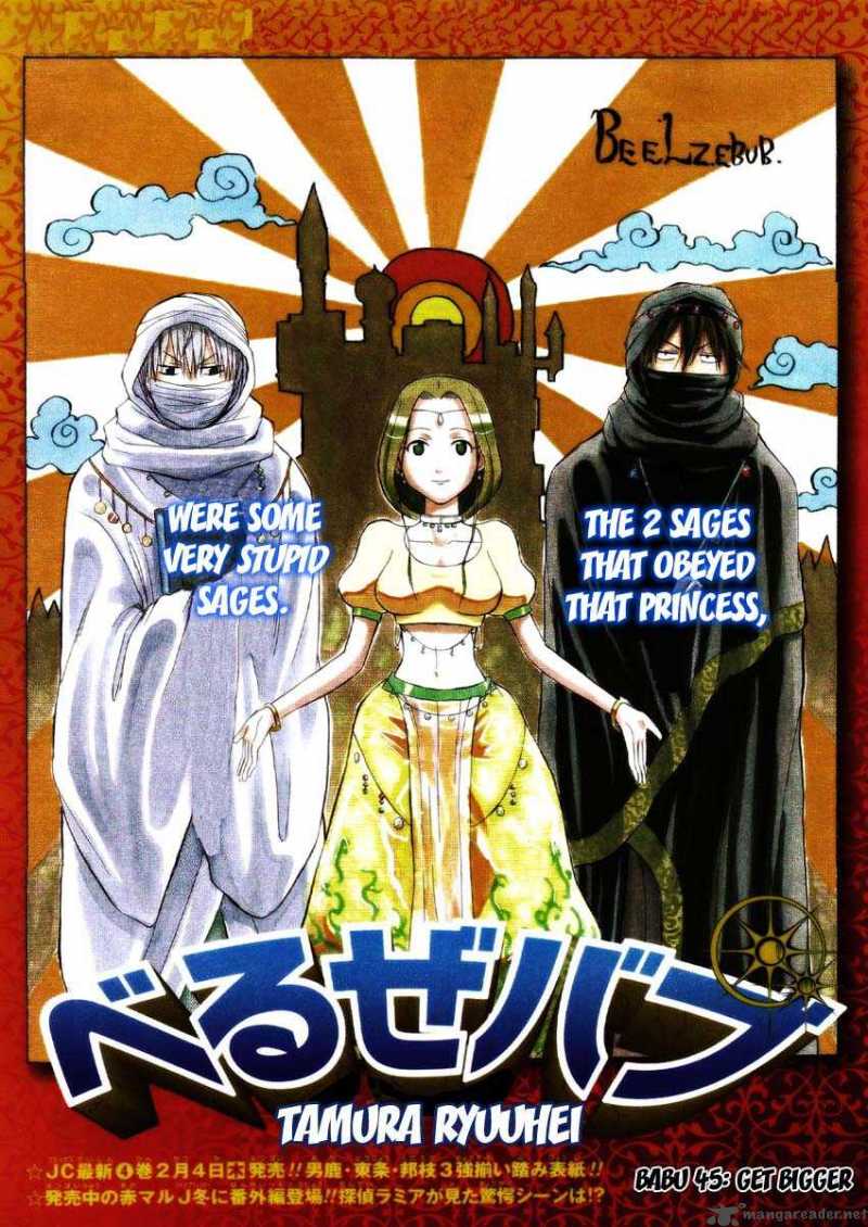 Beelzebub 45 1
