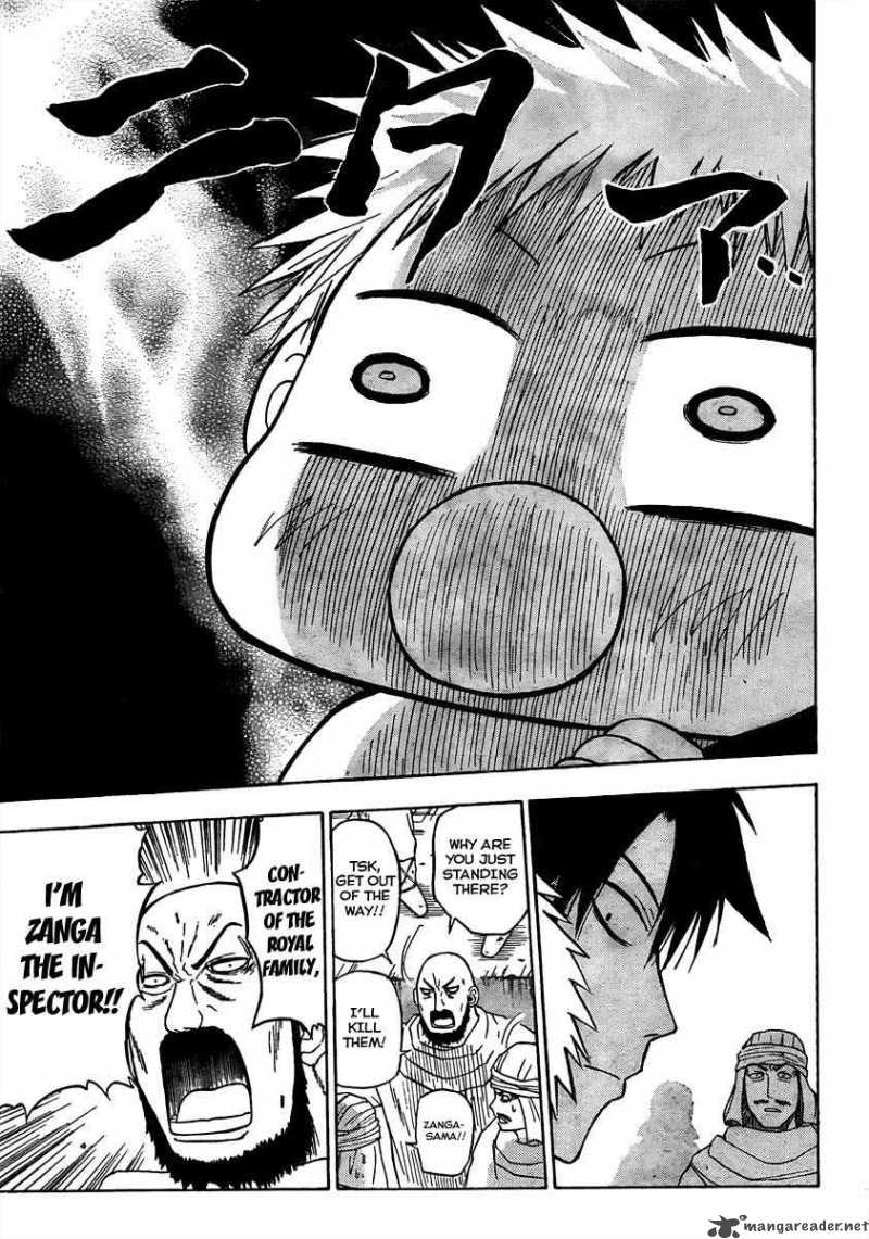 Beelzebub 45 11