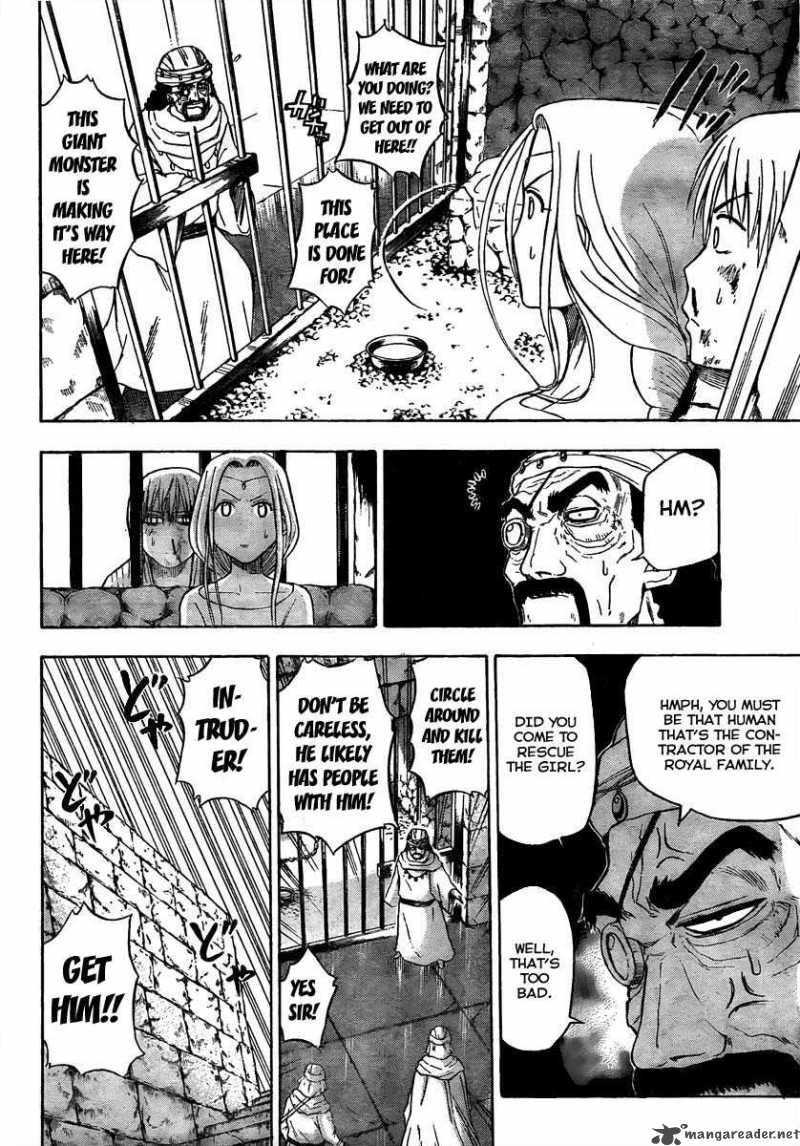 Beelzebub 45 8