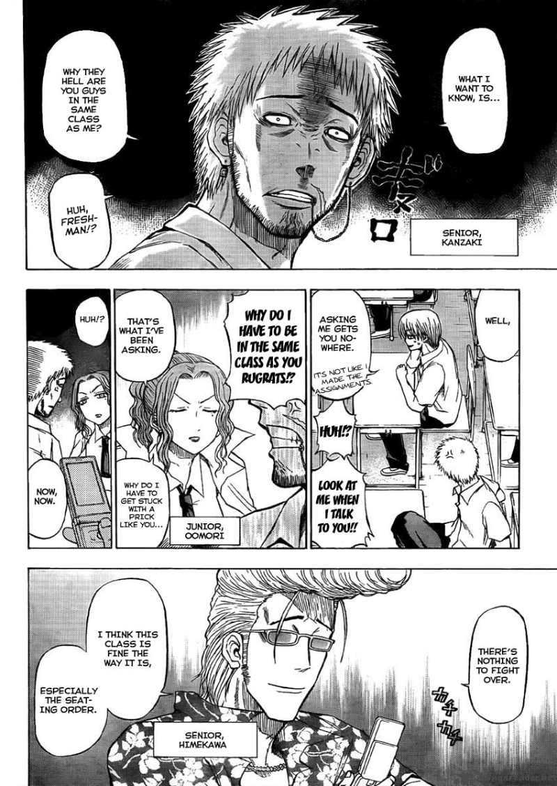 Beelzebub 48 8