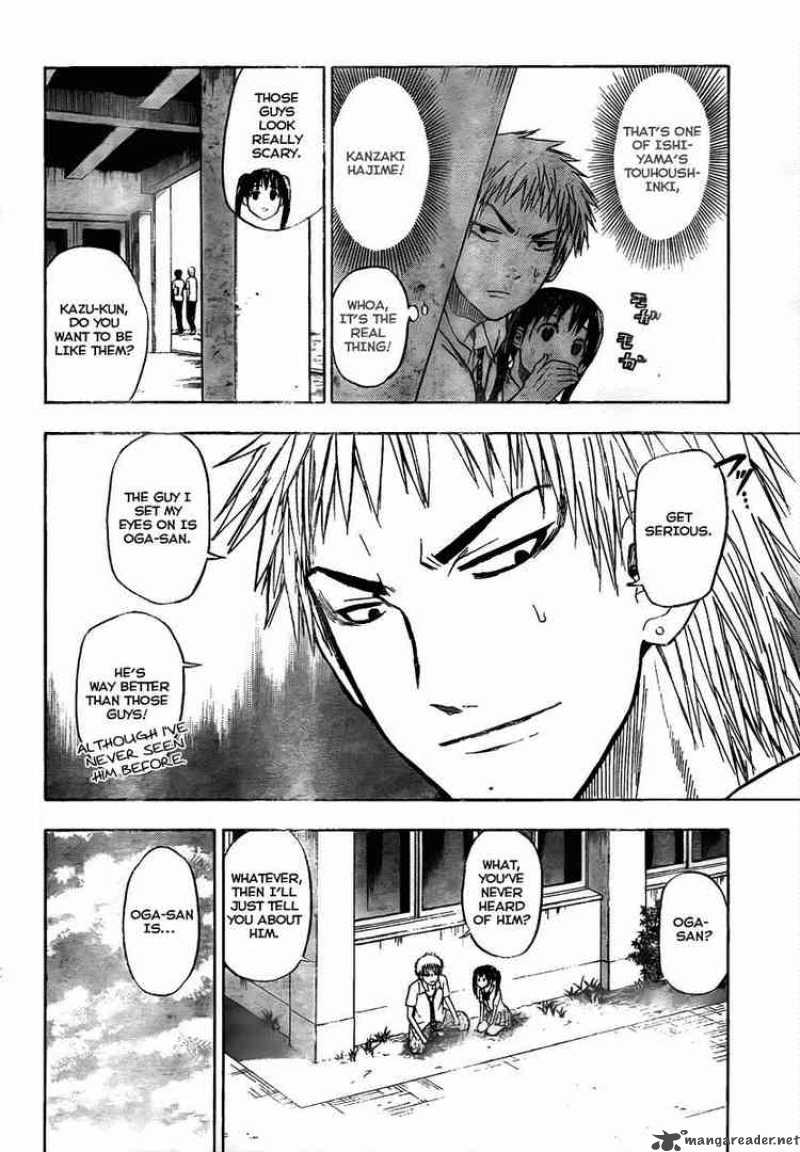 Beelzebub 49 8