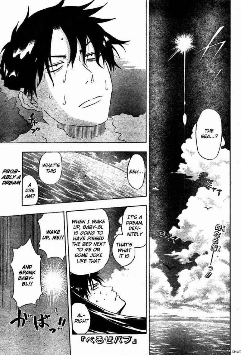 Beelzebub 5 1