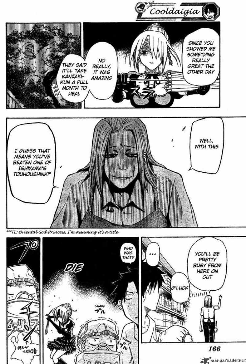 Beelzebub 5 14