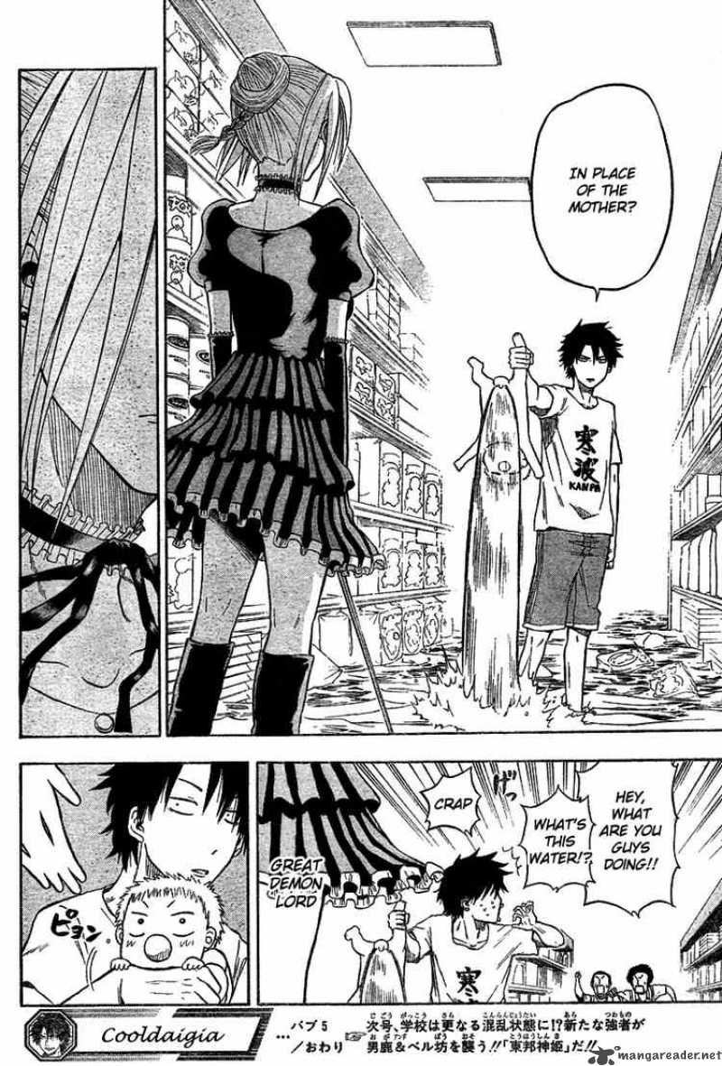 Beelzebub 5 18