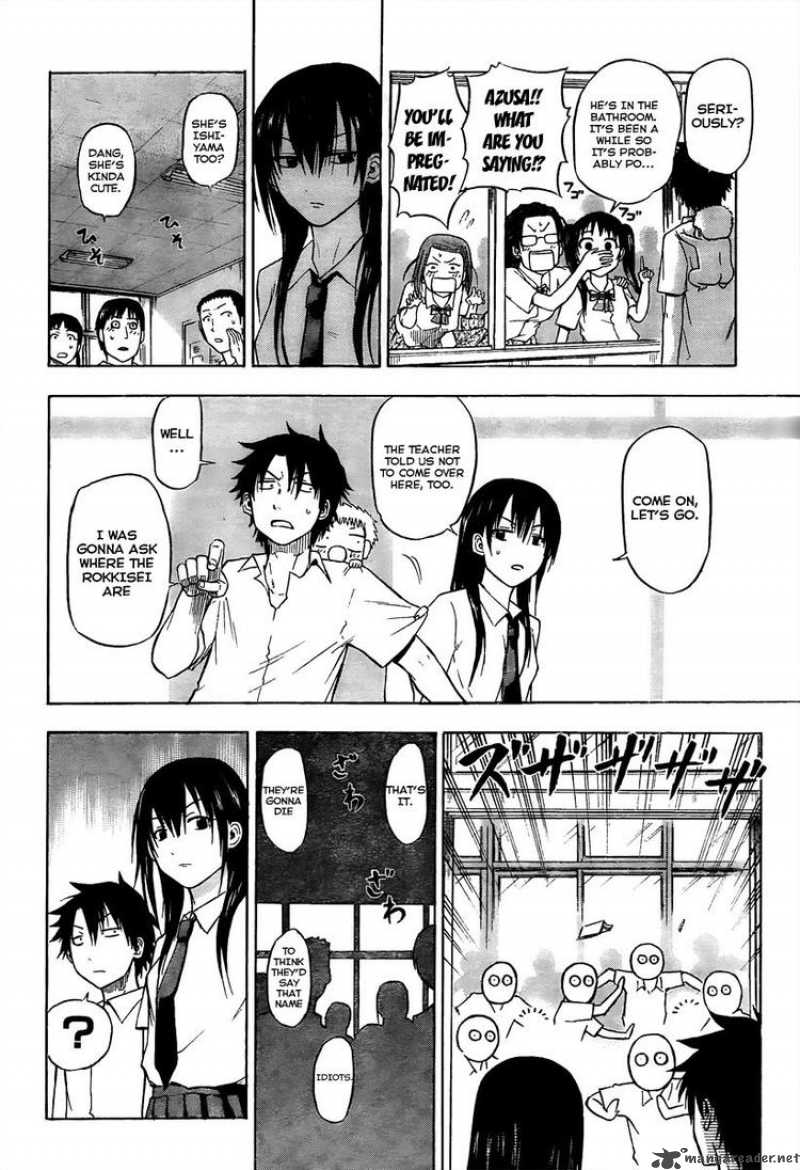 Beelzebub 51 16