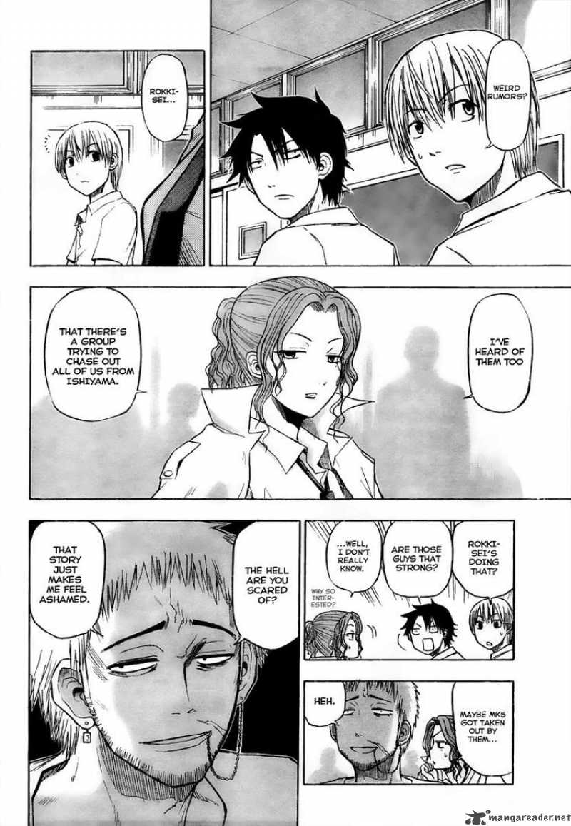 Beelzebub 51 4