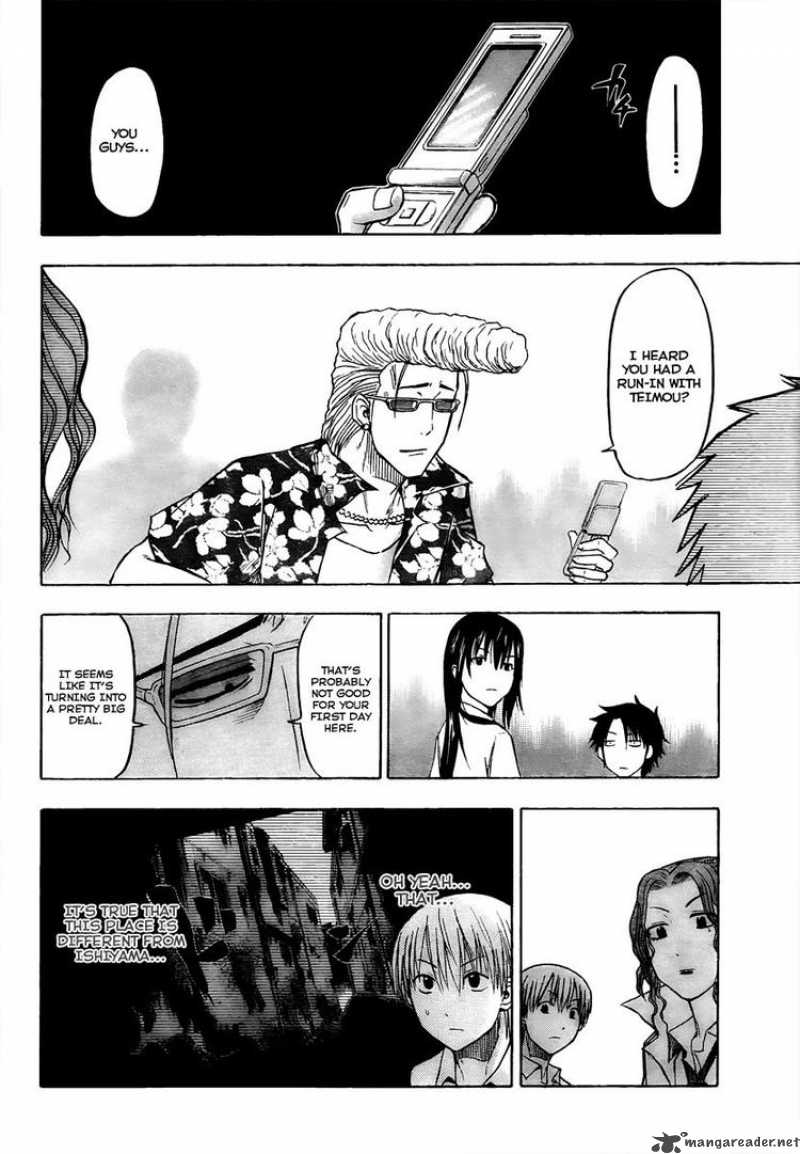 Beelzebub 51 8