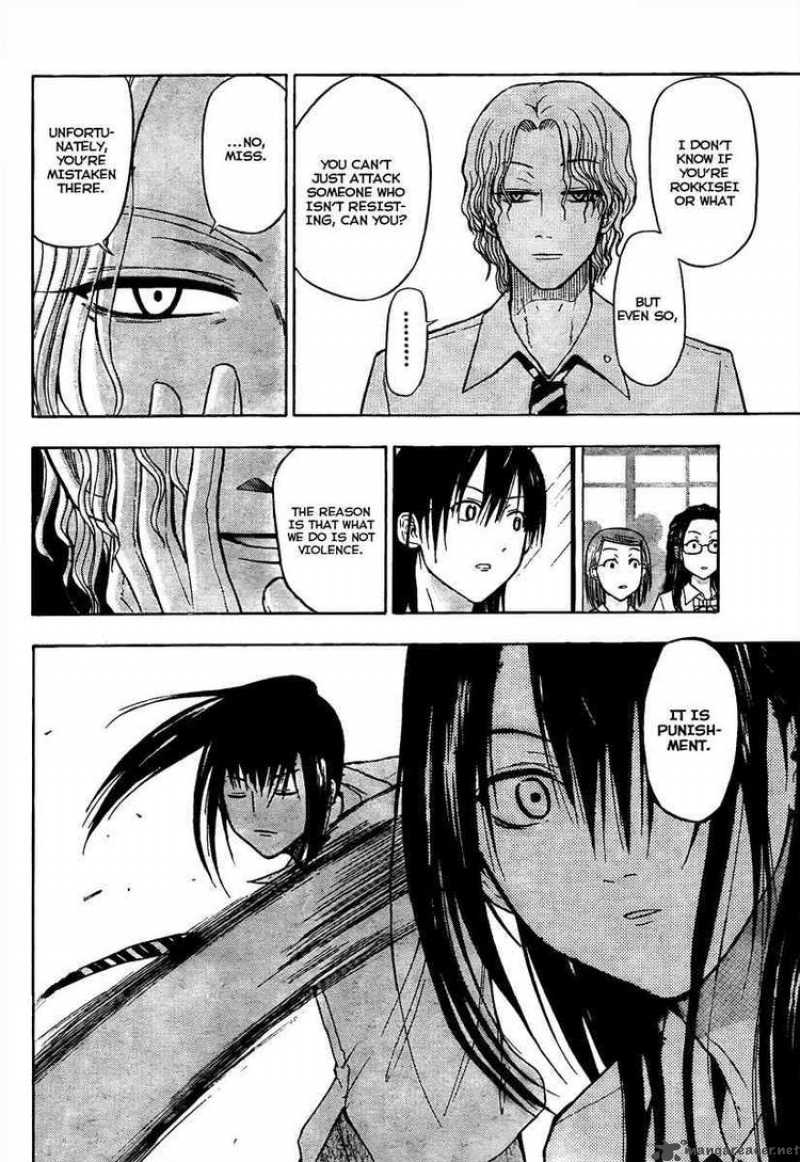 Beelzebub 52 12