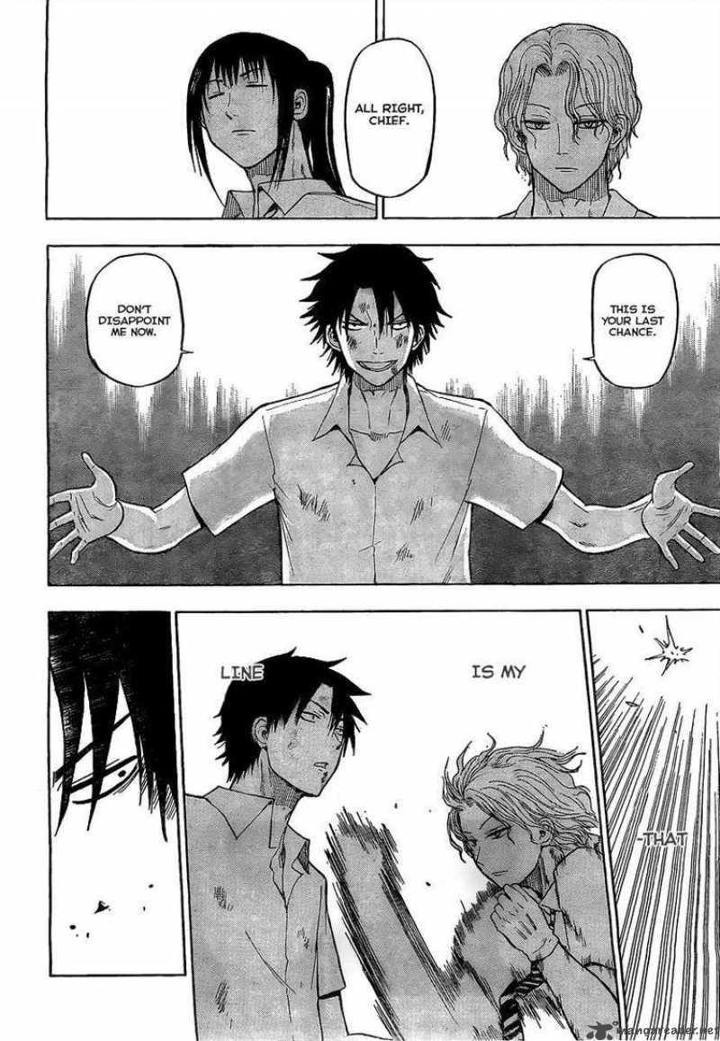 Beelzebub 53 12