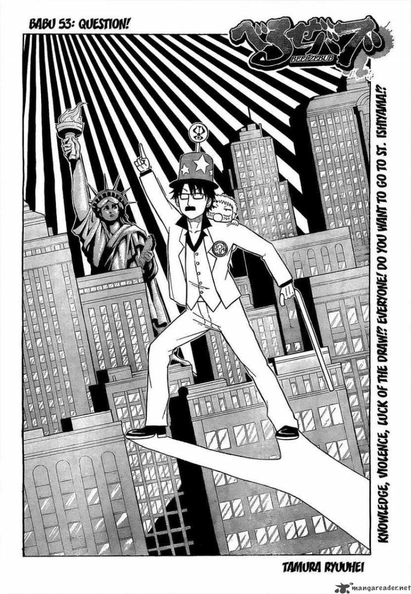 Beelzebub 53 2