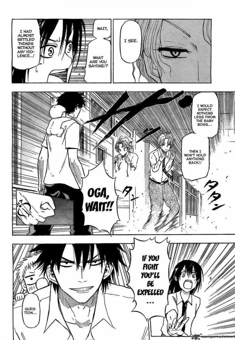 Beelzebub 53 4
