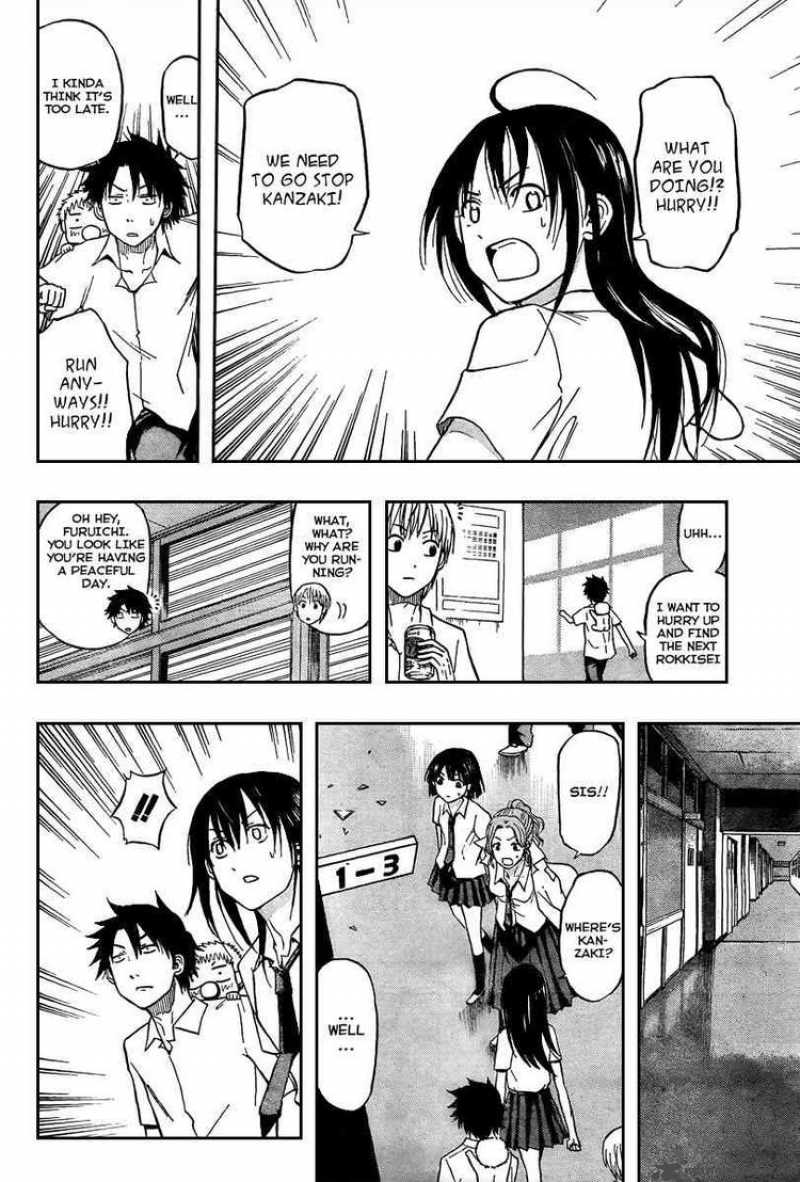 Beelzebub 54 16
