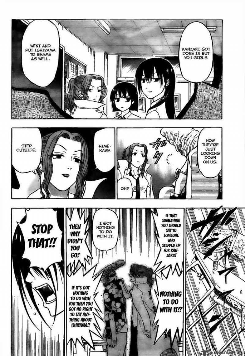 Beelzebub 55 12