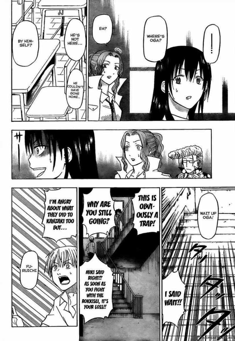 Beelzebub 55 14