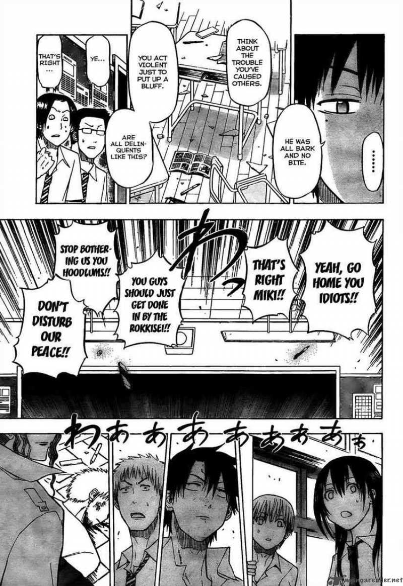 Beelzebub 55 7