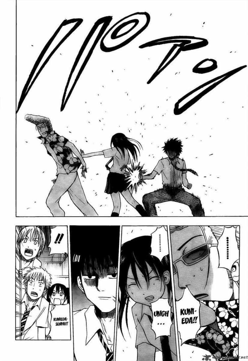 Beelzebub 56 15