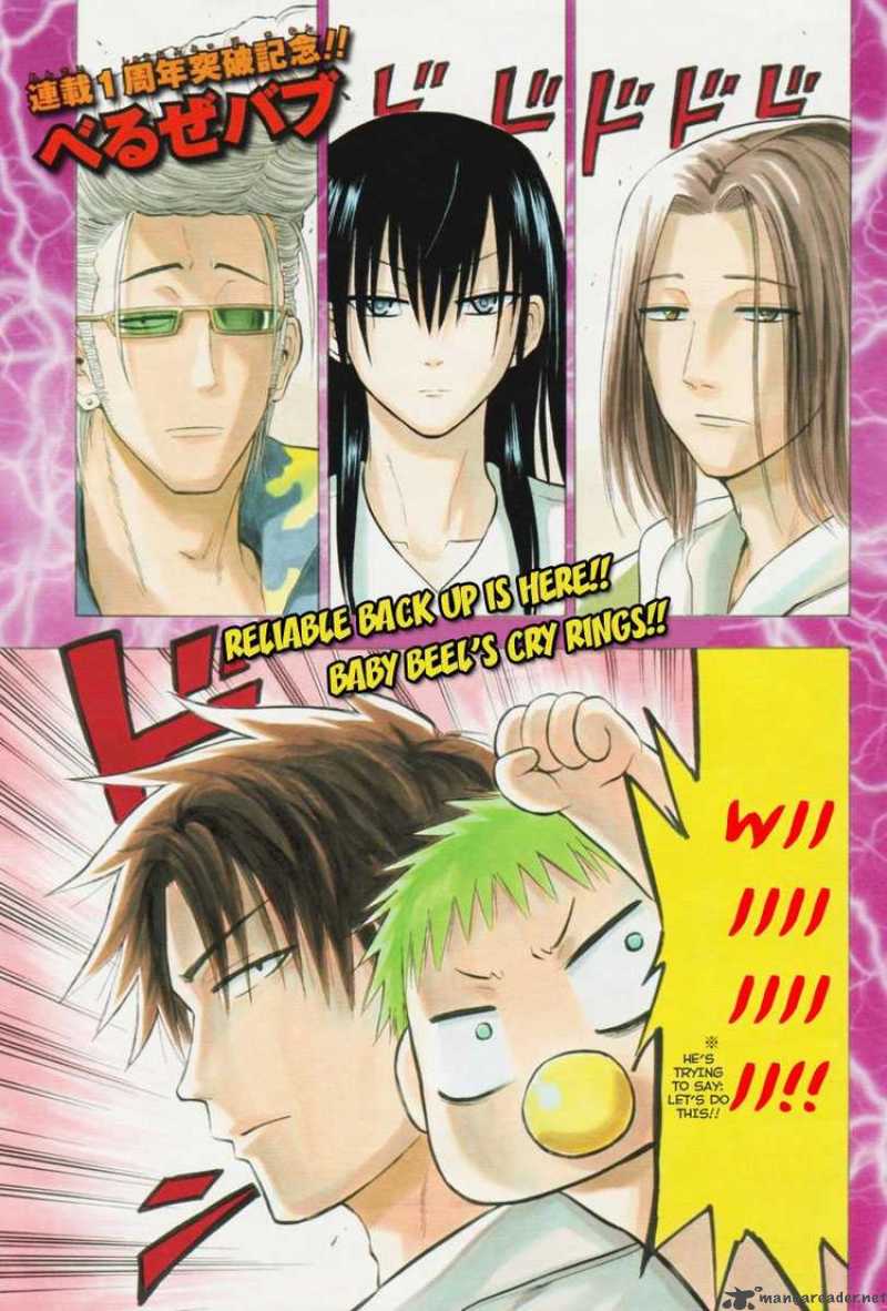 Beelzebub 56 2