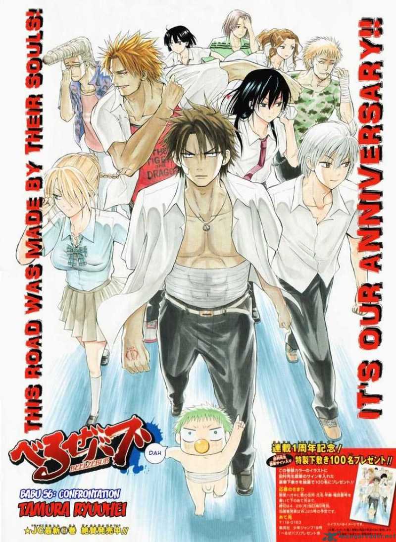 Beelzebub 56 3