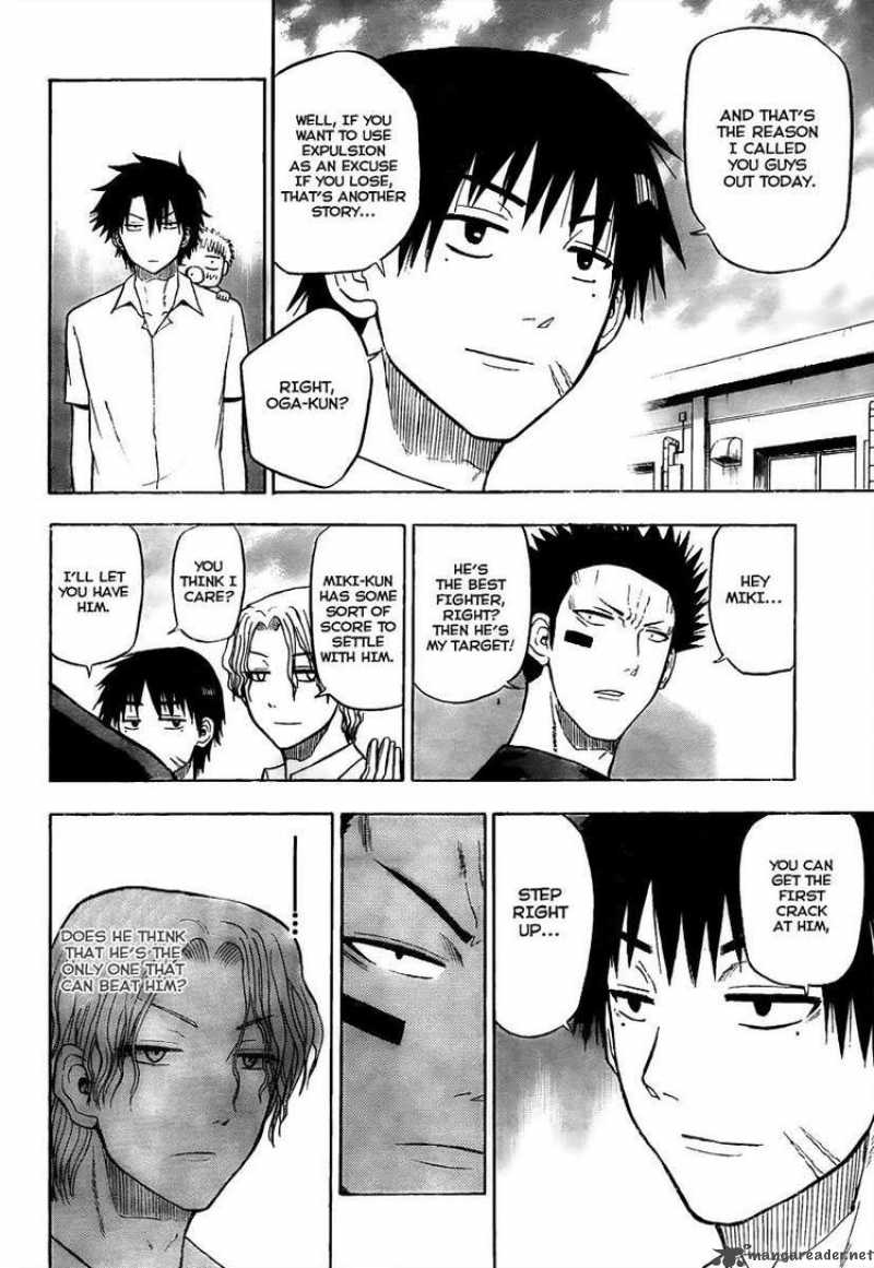 Beelzebub 56 9