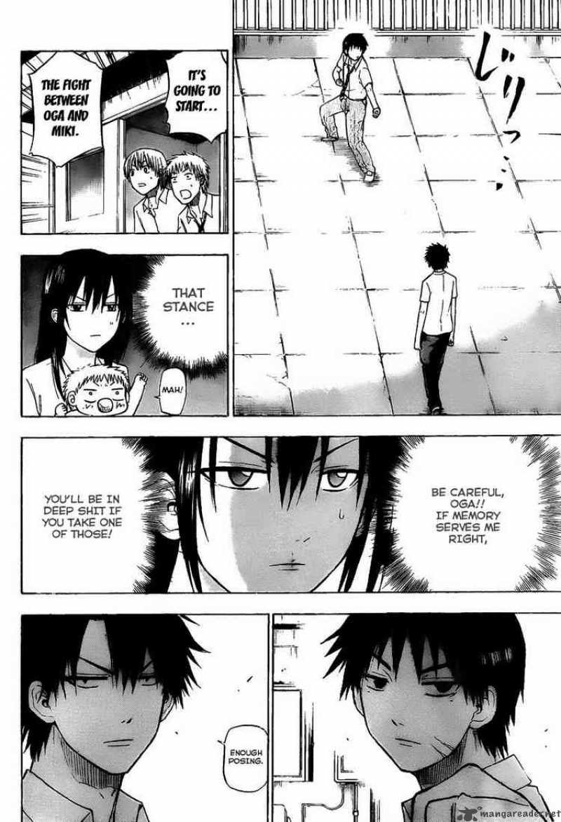 Beelzebub 57 12