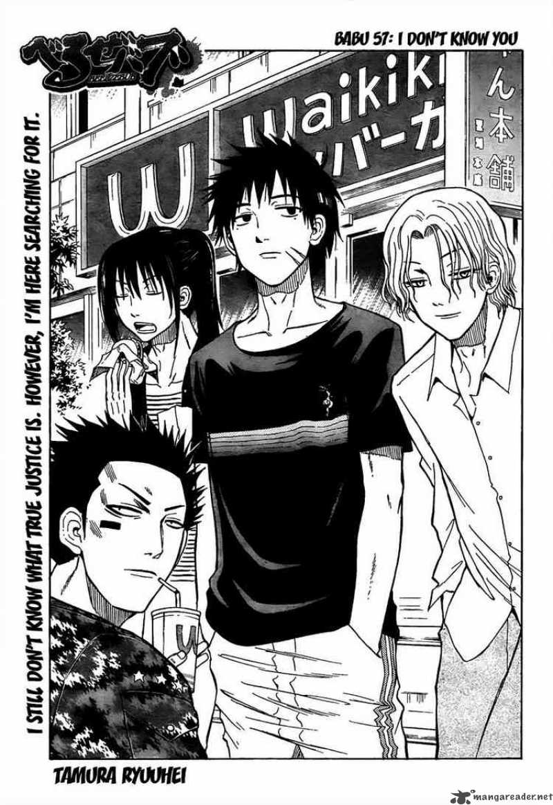 Beelzebub 57 3