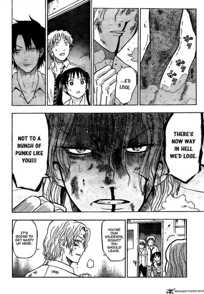 Beelzebub 57 4