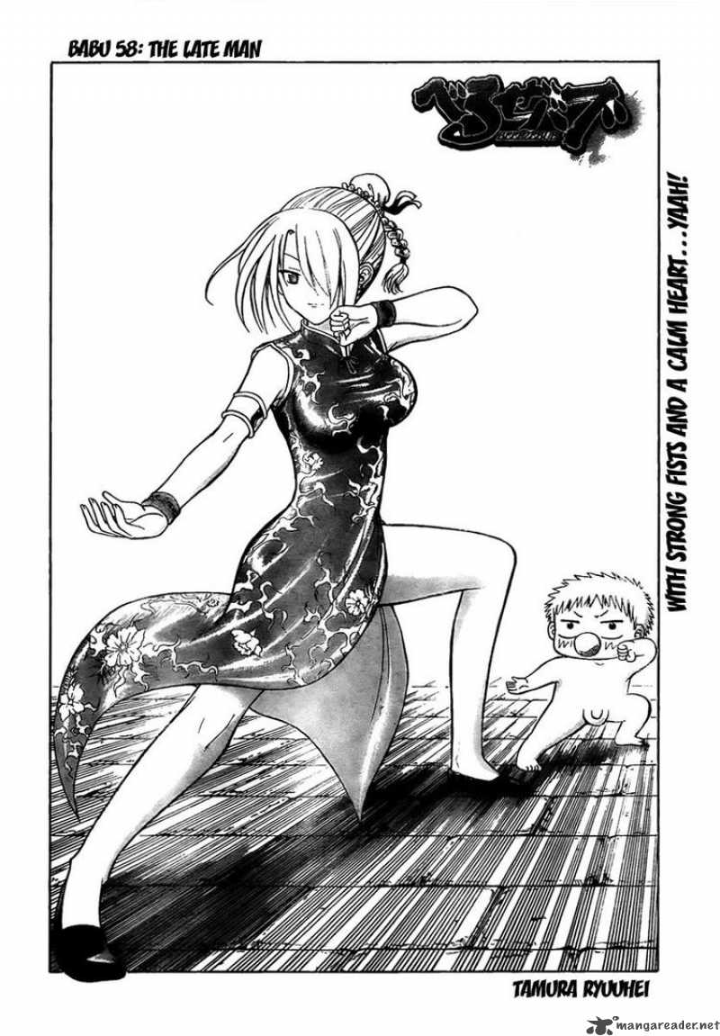 Beelzebub 58 2