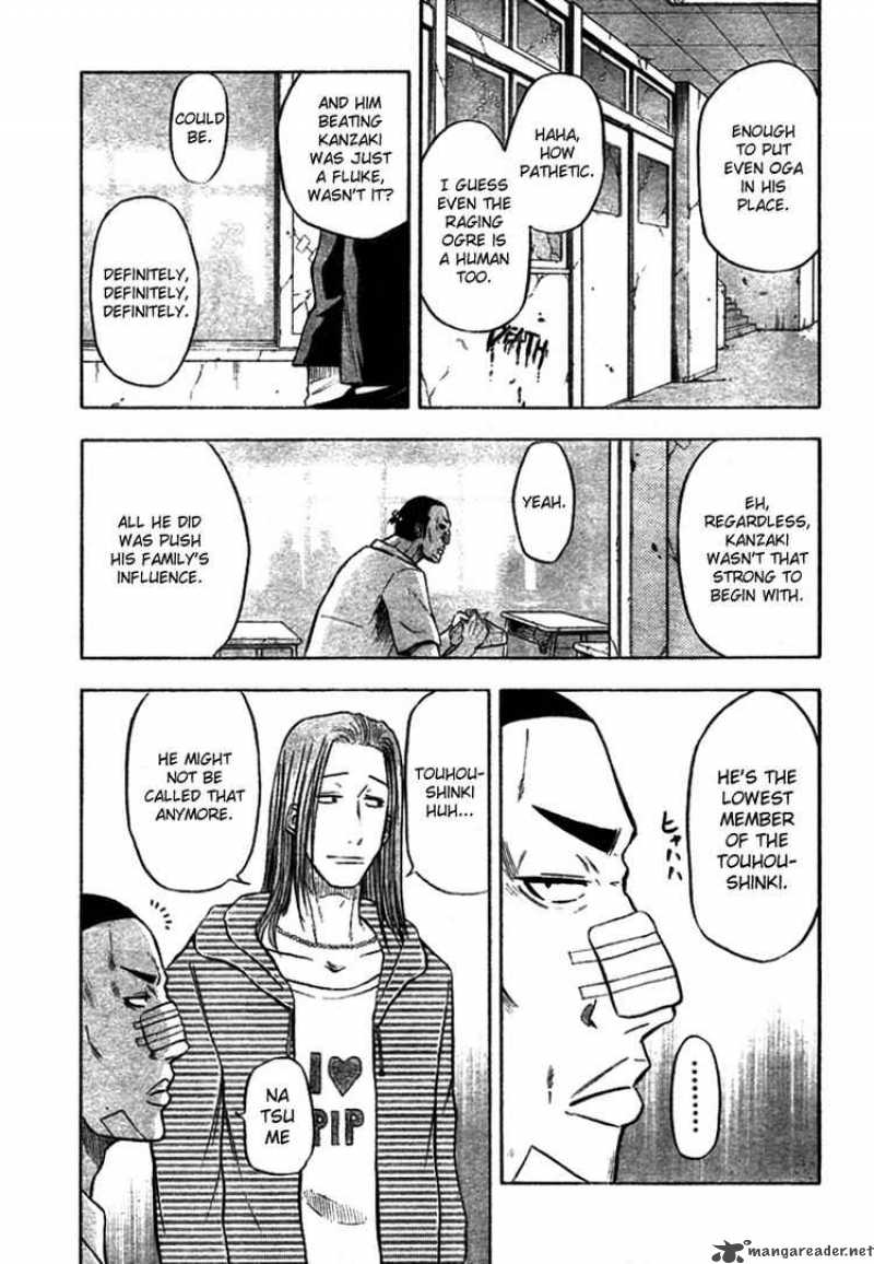 Beelzebub 6 14