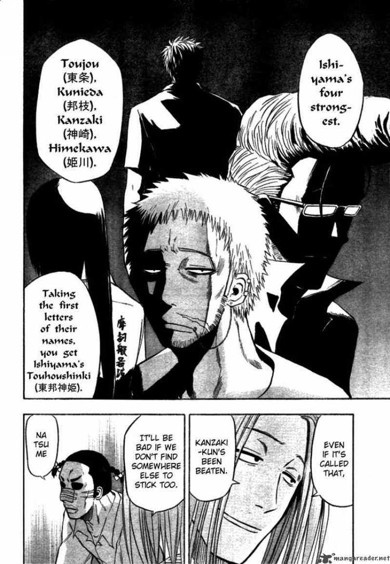 Beelzebub 6 15