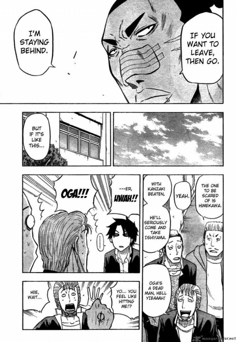 Beelzebub 6 16