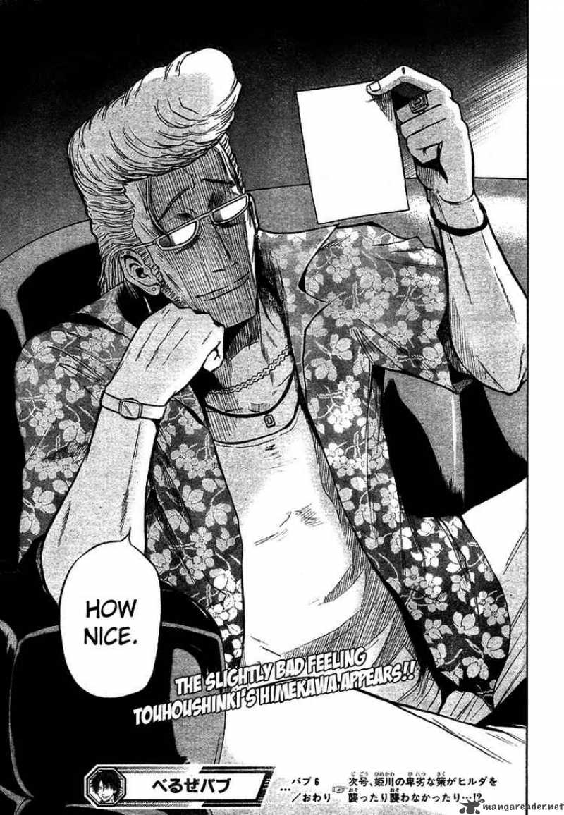 Beelzebub 6 18