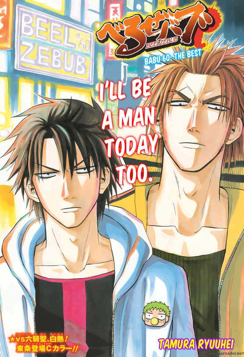 Beelzebub 60 1