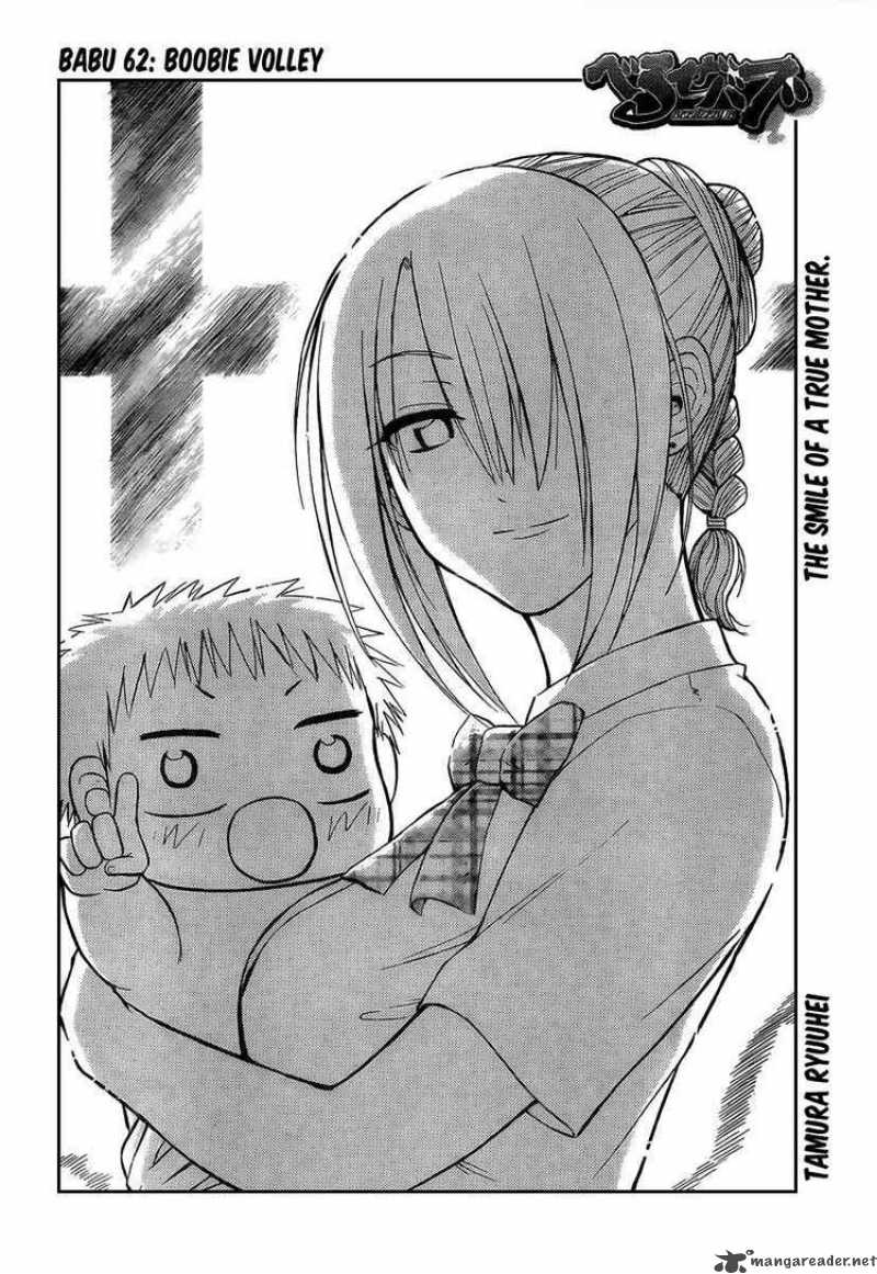 Beelzebub 62 2