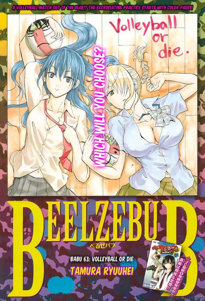 Beelzebub 63 1