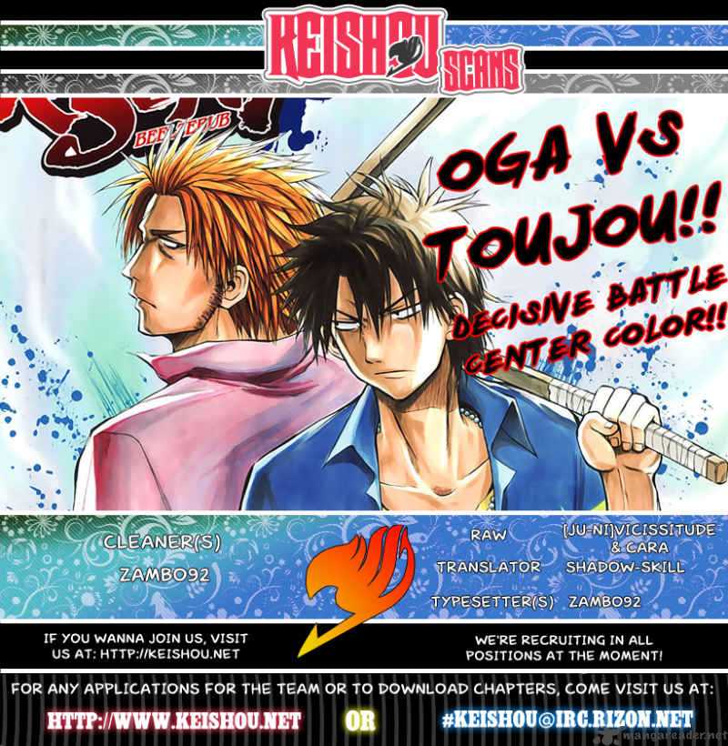 Beelzebub 63 20