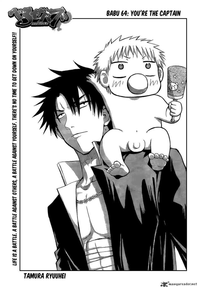 Beelzebub 64 3