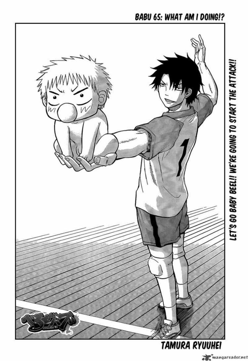 Beelzebub 65 4
