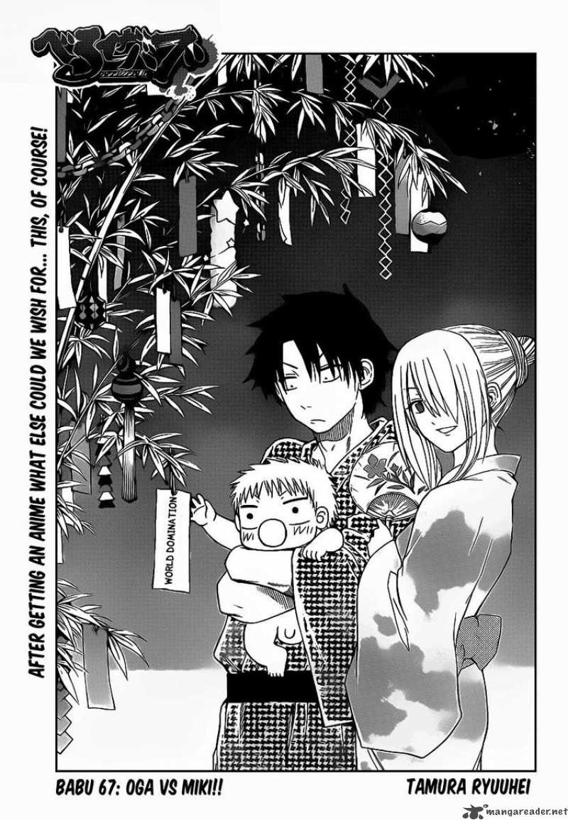 Beelzebub 67 1