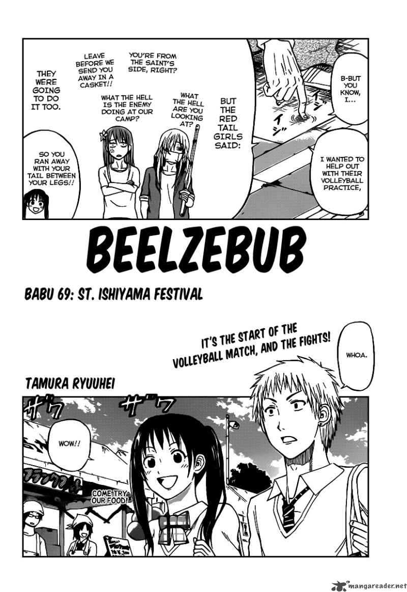 Beelzebub 69 2