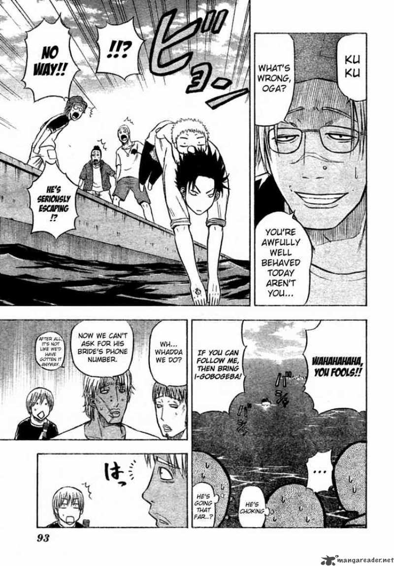 Beelzebub 7 15