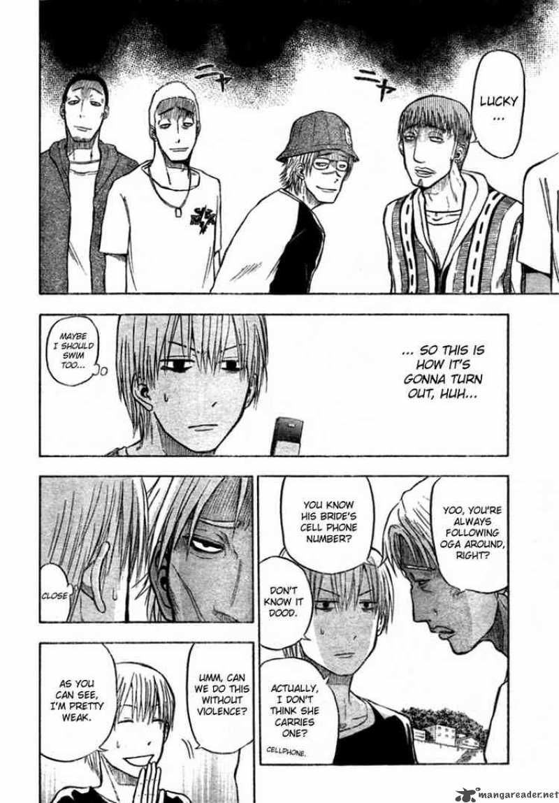 Beelzebub 7 16