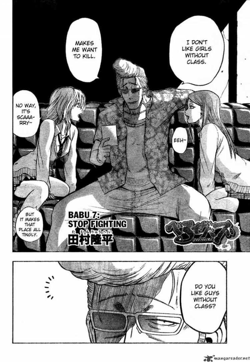 Beelzebub 7 2