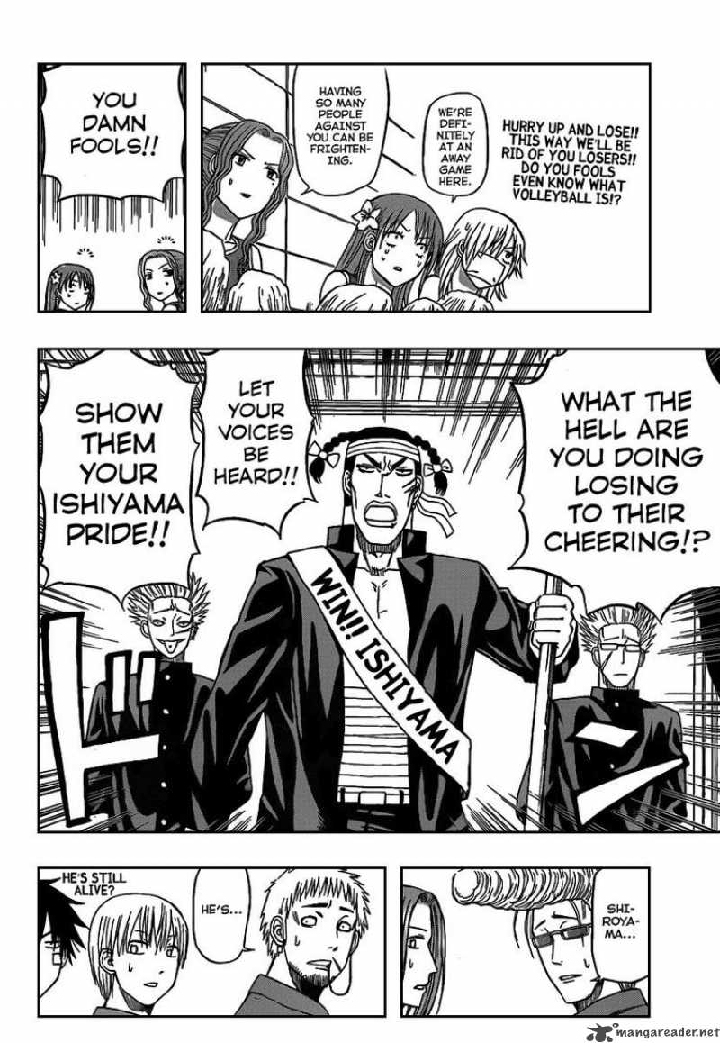 Beelzebub 70 7