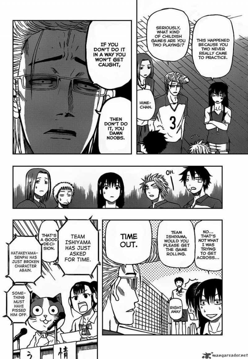 Beelzebub 71 5