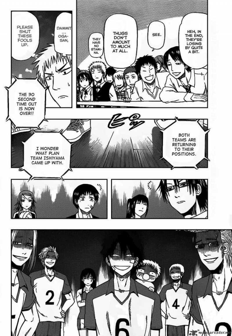Beelzebub 71 7