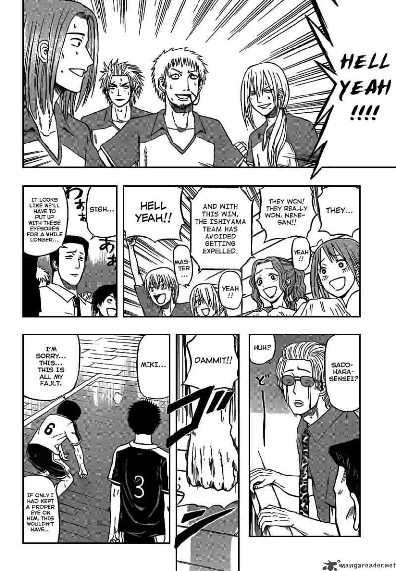 Beelzebub 73 5